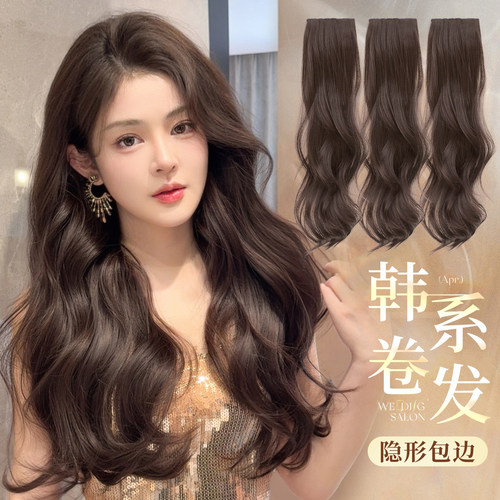 misssecret隐形包边韩系卷发片
