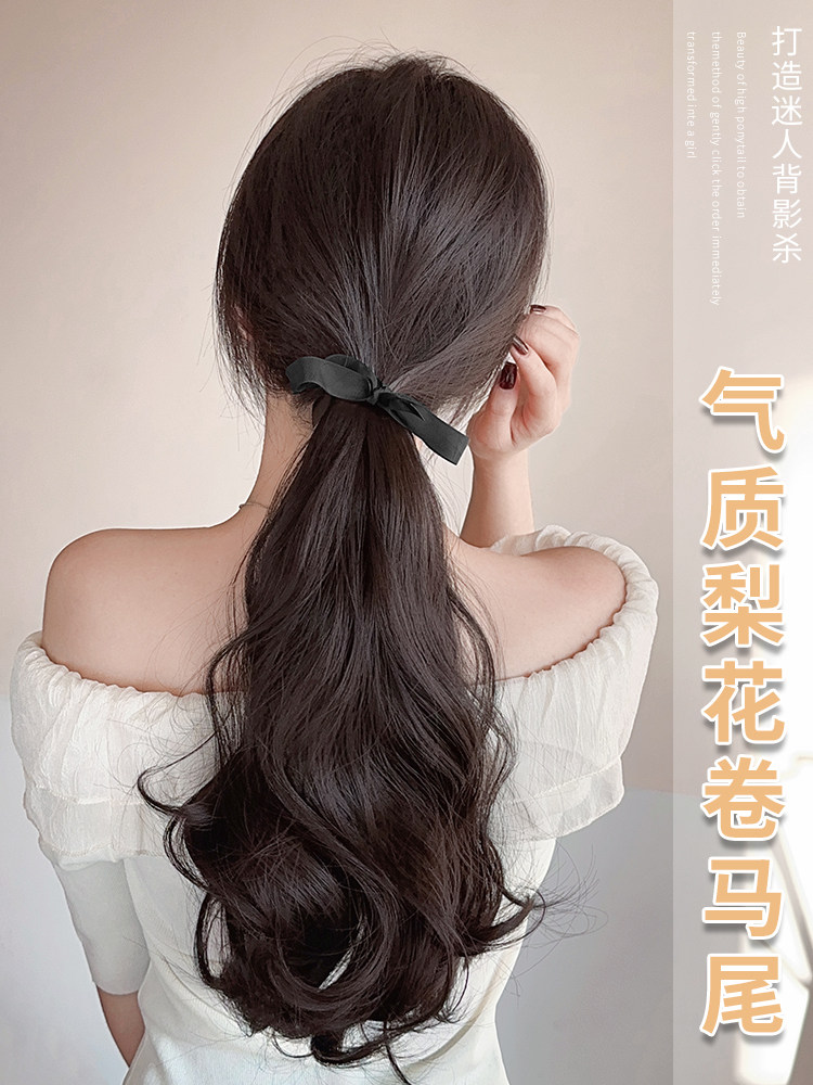 低马尾辫假发的女人束梨花卷发,假马尾辫假发,可以绑成一个高马