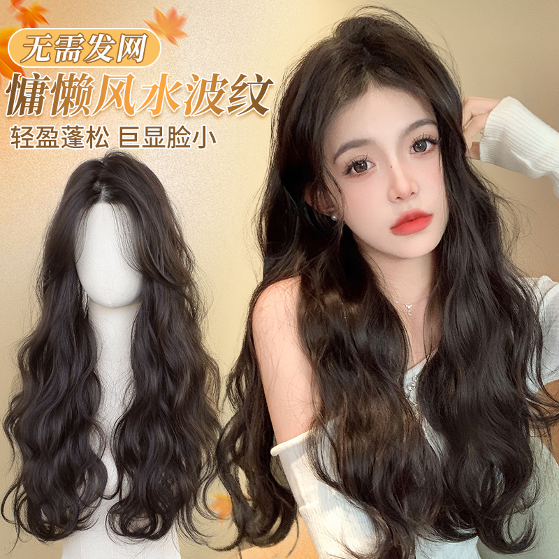 MISSSECERT慵懒卷发假发女全头套