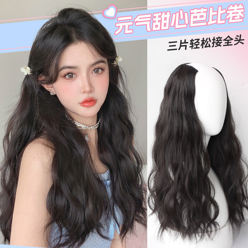 misssecret假发片长卷发仿真发