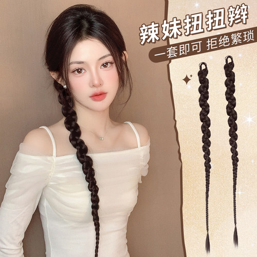 misssecret辣妹单边扭扭拳击辫