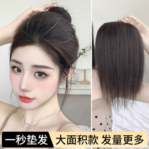 misssecret高温丝垫发片大面积