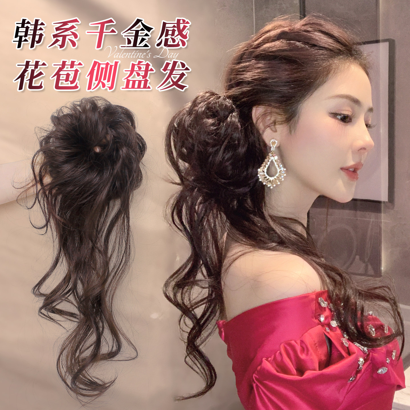 古早韩系花苞侧盘发蓬松增发量丸子头假发发圈人鱼卷长须马尾发饰