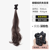 Пучок волос одинарный - вьющийся бантик [темно-коричневый]