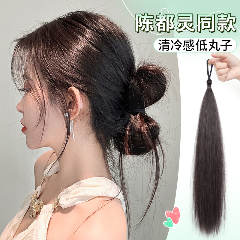 misssecret自绕丸子头假发发束