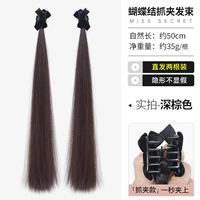 Набор из двух штук — пучок прямых волос с бантиком [темно-коричневый]