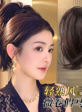 微卷轻熟高马尾假发女赫本风满钻抓夹蓬松增发量高颅顶喷泉短辫子