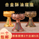 新款 金属酥油灯底座家用莲花长明灯灯架佛堂供佛灯盏佛前蜡烛烛台