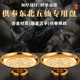 新款 东北五仙合金供果盘上供专用贡品供盘家用贡盘上供莲花水果盘
