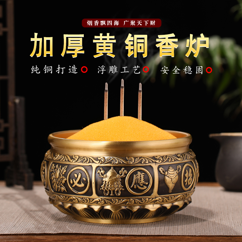 香炉家用佛堂插香焚香炉