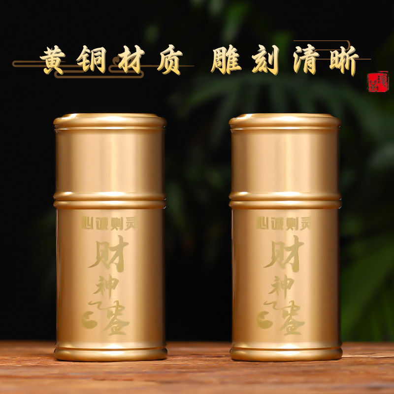 新款黄铜签筒财神签家用观音灵签100签六十四卦抽签桶太极送详解