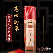 无烟香家用礼佛檀香室内供佛香竹签香供奉观音财神老山檀香卧室香