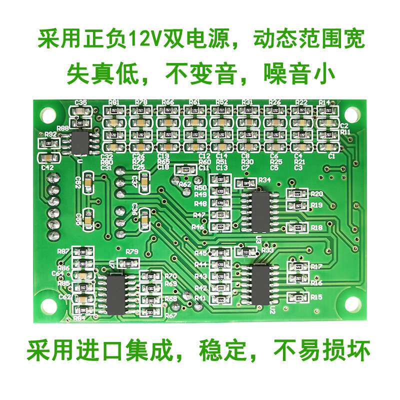防啸叫模块 ktv反馈移频防自激处理板 话筒麦克风飞麦抑制器|ruв категории видео электрических приборов, сценического оборудования, эффект устройство (этап) - от Buy2taobao.com для оказания профессиональной услуги покупки агента Taobao