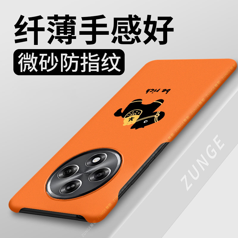 马上发财适用oppoa3pro手机壳新年a3pro保护套oppo马年硬壳por创意A3pro半包边0pp0防摔大孔卡通可爱男女过年