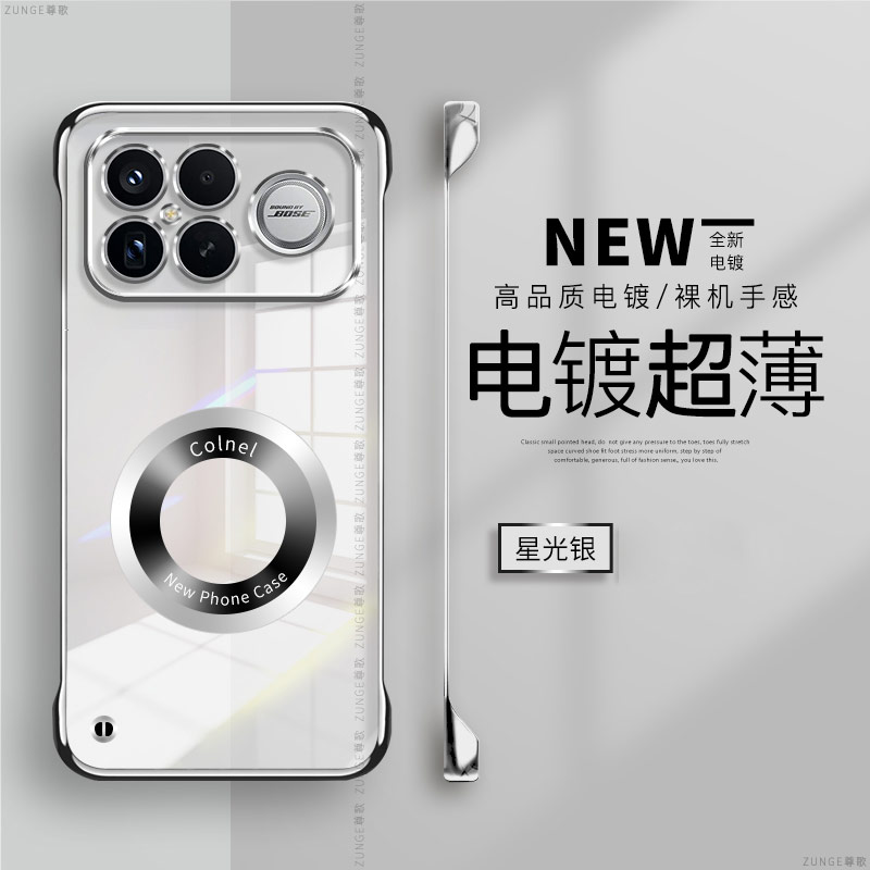 适用红米k90promax手机壳k90保护套redmik90promax新款电镀透明简约k9o同色磁吸创意无边框por防摔硬壳男女生