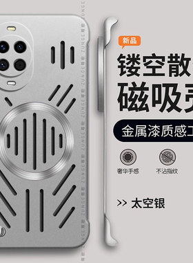 几何适用华为nova14手机壳nova12pro镂空13散热nova11ultra保护套nova10磁吸8无边框nove9硬壳7por防摔5简约6