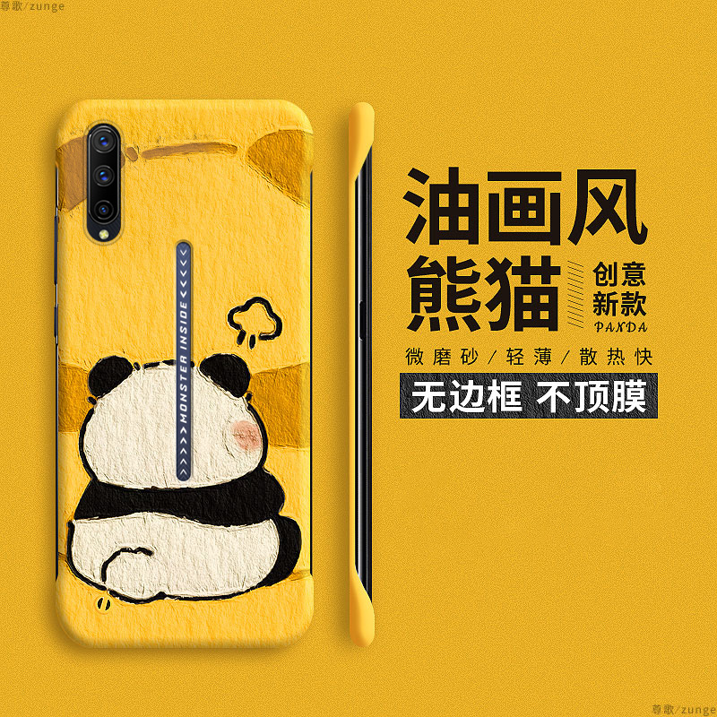 vivoiqoo硬壳油画风熊猫无边框