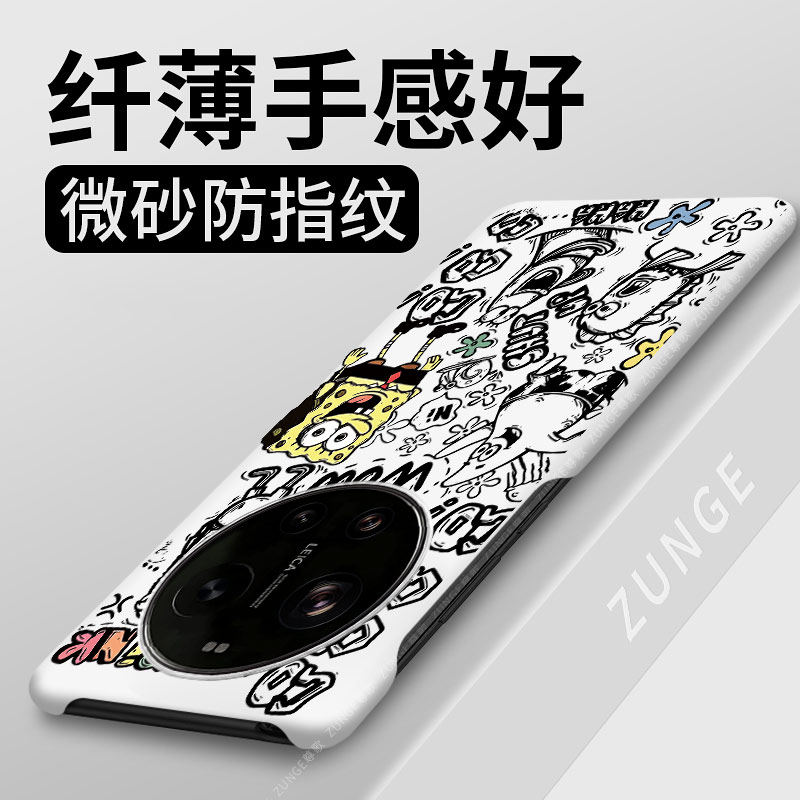 海绵宝宝适用小米17ultra手机壳米15ultra套卡通半包边14ultra创意硬壳13uitra防摔12ultra散热新款mi11ultra
