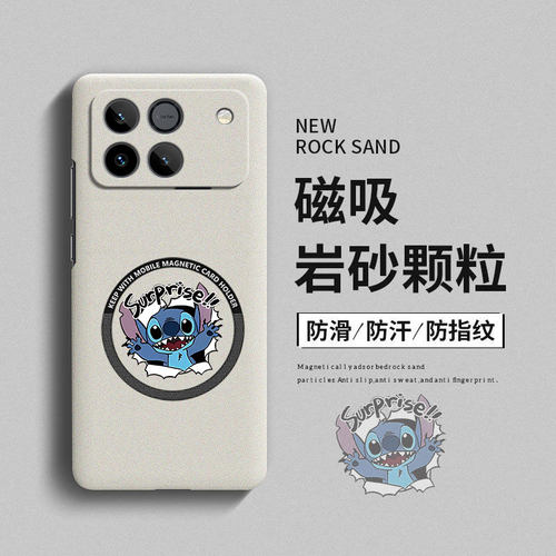 史迪仔适用荣耀WIN手机壳荣耀Power2保护套WINTurbo磁吸RT新款创意荣耀gtpro全包honor防摔por卡通岩沙硬壳gt