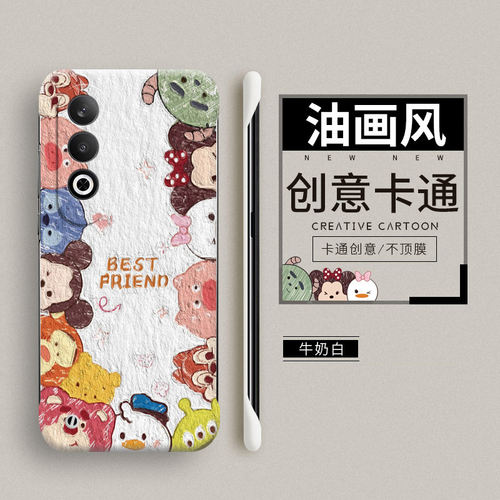 oppok12硬壳卡通无边框限量版