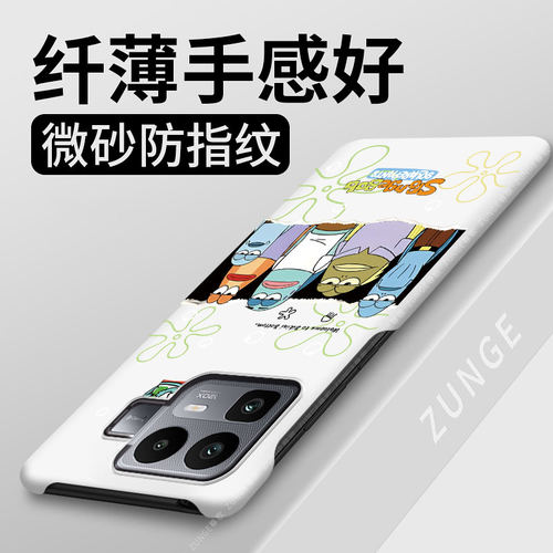 比奇堡适用realme真我neo8手机壳gt8pro套gt7半包边neo7turbo高级感创意por防摔neo6se硬壳gt5新款neo3/2卡通