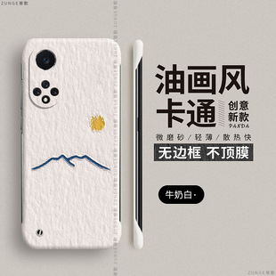 油画适用华为nova9手机壳nova9pro新款nove9se超薄硬壳hinova9无边框防摔太阳后壳保护套男女novo曲屏专用