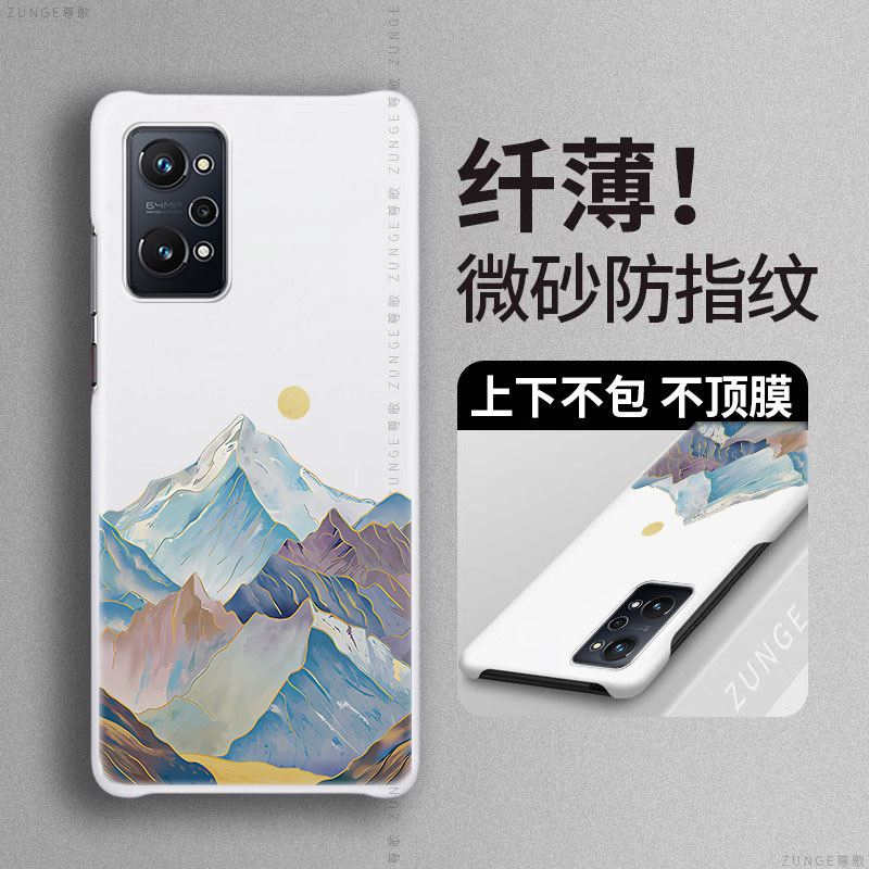 日落山峰适用真我q5pro手机壳q3t真我q3i防摔q3t硬壳q2pro半包边realme保护套v5简约q3狂欢版x7男女v13高端