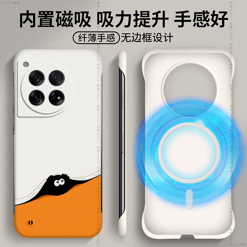 煤球适用一加ace3手机壳13内置磁吸1+12保护套11硬壳网红ace5防摔ace2pro男2V女por无边框10t卡通oneplus可爱