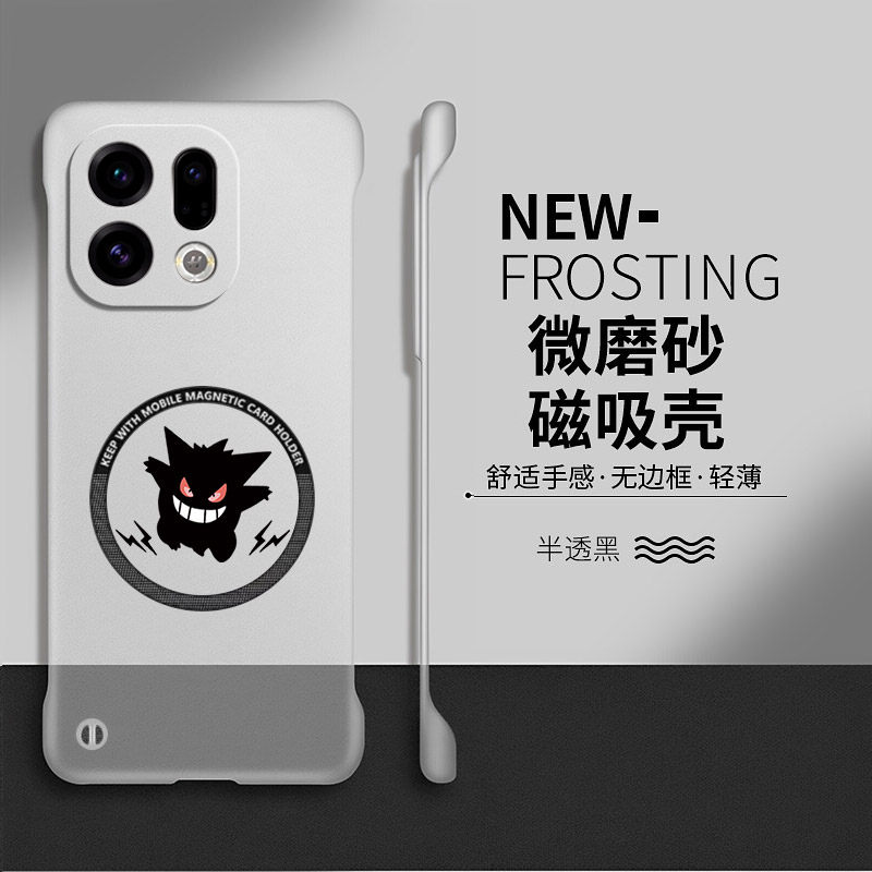 耿鬼适用oppofindx9手机壳findx8pro保护套x5pro散热find车载磁吸无边框x7ultra防摔x8s+硬壳x6简约x3透明por
