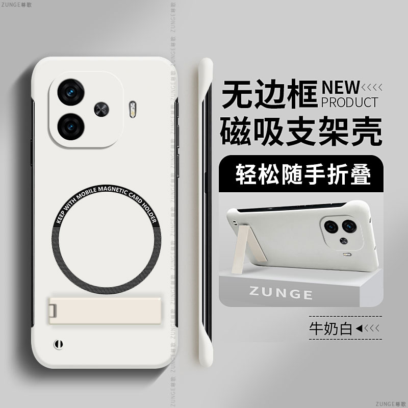 vivoiqooz9硬壳磁吸无边框简约
