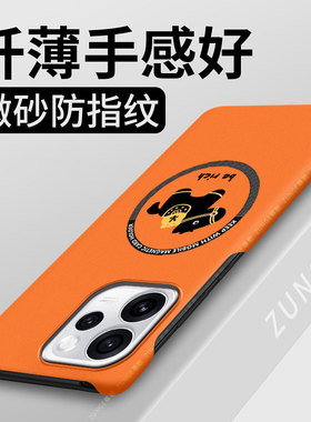 马上发财适用opporeno15手机壳新年reno15pro保护套reno15c马年本命年oppo磁吸过年创意0pp0硬壳半包边防摔