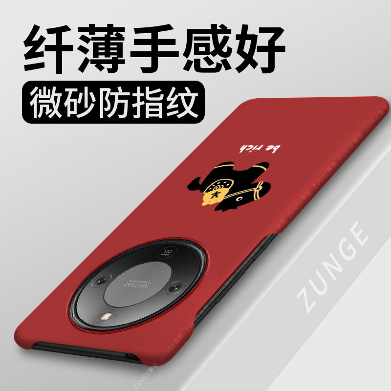 马上发财适用荣耀x70手机壳新年x70保护套马年荣耀x70i硬壳x7oo创意半包边卡通honor防摔大孔小众过年红色叉