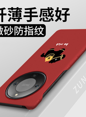 马上发财适用荣耀x70手机壳新年x70保护套马年荣耀x70i硬壳x7oo创意半包边卡通honor防摔大孔小众过年红色叉