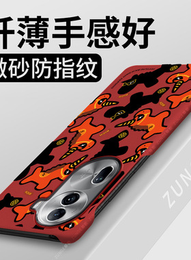 满屏小马适用opporeno11手机壳新年reno11pro保护套reno11马年oppo本命年硬壳创意0pp0半包边por防摔过年红色