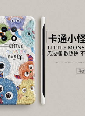 适用一加ace2手机壳一+11防摔保护套ace2V新款pro卡通aec十10无边框oppo硬壳1+超薄10t男女oneplus高端竞速版