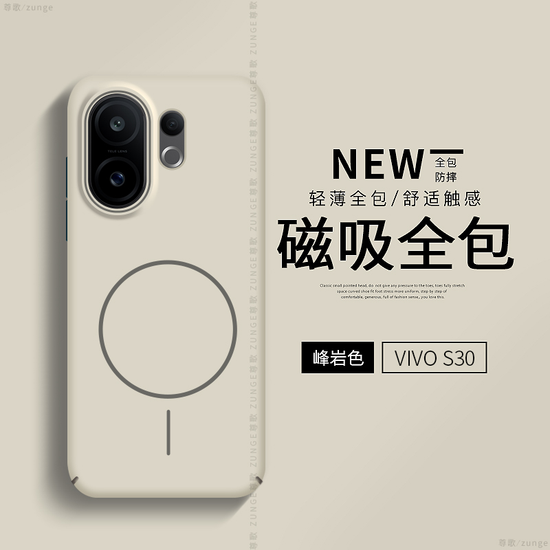 适用vivos30手机壳s30promini保护套s20pro新款高级感s19全包柔润s16硬壳viv0s18磁吸s17简约s30创意por防摔t