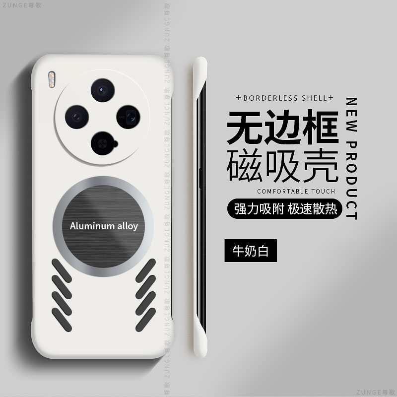 适用vivox300手机壳x100套简约x90s镂空x200promini磁吸por十无边框vivo硬壳x80创意ultra散热x70pro+防摔x60
