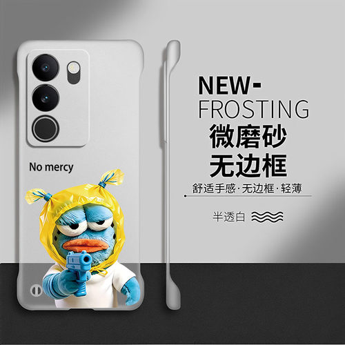 毫不留情适用vivos17手机壳s16pro保护套高端s17e防摔s15卡通s12硬壳s10可爱t创意vivo透明por无边框viv0网红