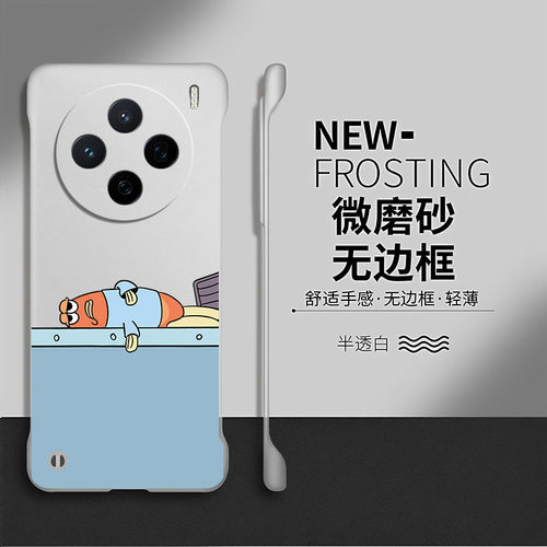 比奇堡适用vivox200手机壳x200promini套x100ultra情侣卡通vivo透明无边框x300硬壳防摔x90pro创意por网红ins
