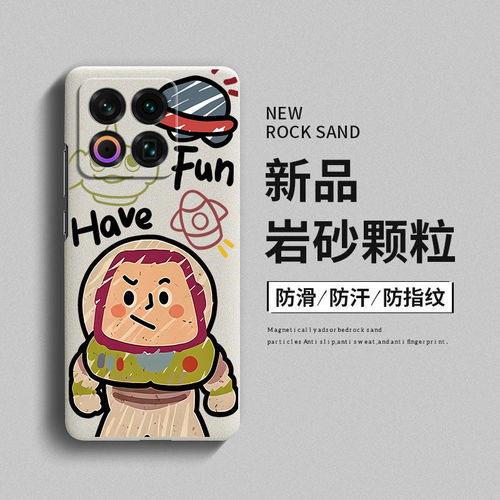 巴斯光年适用魅族22手机壳魅族21套魅族20pro硬壳新款meizu20无界版创意20Classic防摔por全包岩沙18高端网红