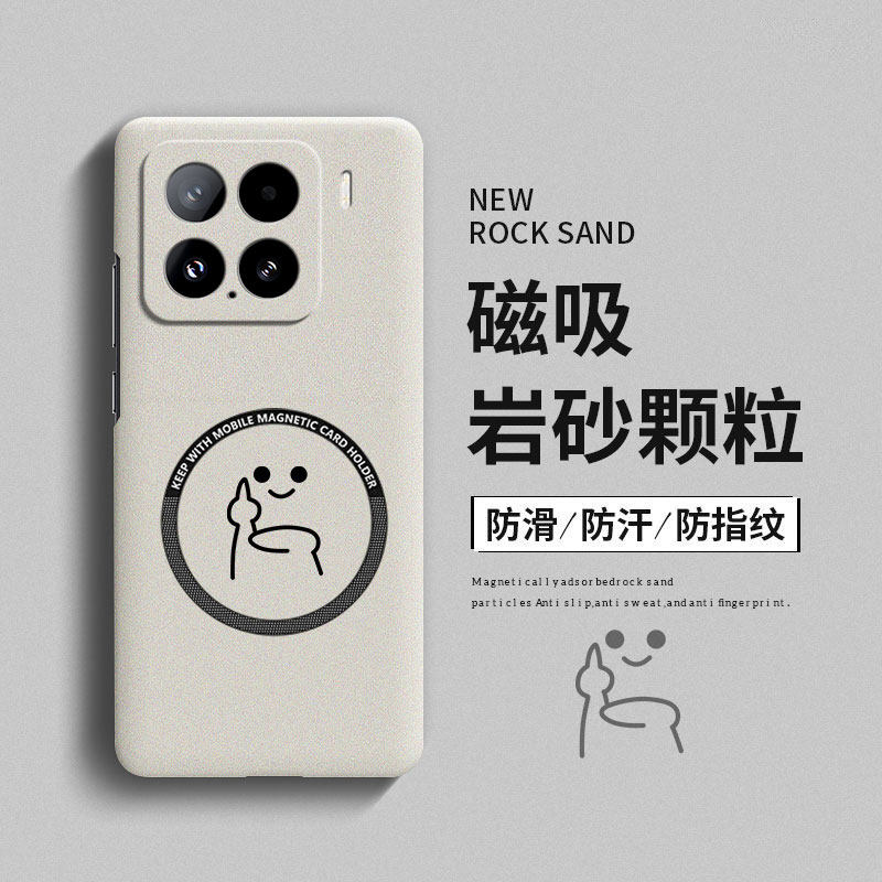 搞怪线条适用小米15手机壳小米17promax保护套xiaomi14新款14pro防摔15spro创意米13岩沙磁吸por全包硬壳男女