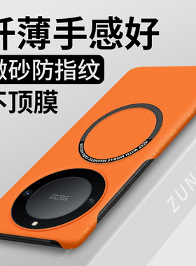 适用荣耀x50手机壳x60新款荣耀x40gt保护套v30pro半包边x30防摔华为x40车载x10叉50曲屏honor硬壳男女v40磁吸