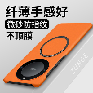 适用荣耀x50手机壳x60新款荣耀x40gt保护套v30pro半包边x30防摔华为x40车载x10叉50曲屏honor硬壳男女v40磁吸