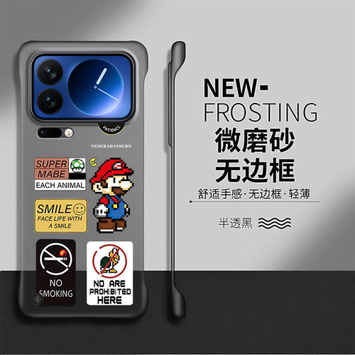 马里奥适用小米17promax手机壳米15保护套米14pro透明mi13防摔civi5pro新款12ultra无边框12s硬壳por卡通网红