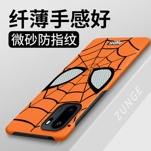 蜘蛛侠适用一加ace6手机壳1加ace5套turbo6网红v高端半包边1+ace3pro动漫oneplus创意ace2防摔硬壳por至尊版t