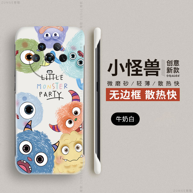 荣耀magic4硬壳怪兽家族无边框