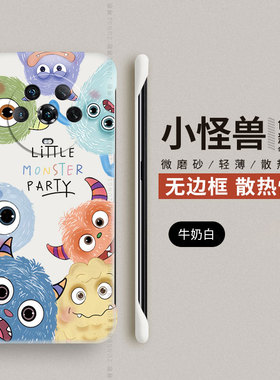 怪兽家族适用荣耀magic4手机壳magic4pro保护套新款无边框magic3硬壳魔术4至臻版华为majic防摔por男女卡通