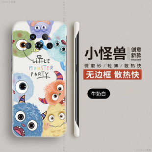 无边框magic3硬壳魔术4至臻版 怪兽家族适用荣耀magic4手机壳magic4pro保护套新款 华为majic防摔por男女卡通
