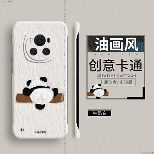 爬竿熊猫适用荣耀magic6pro手机壳magic7新款华为荣耀magic5无边框魔术3至臻版5por防摔硬壳migac4pro男女ins