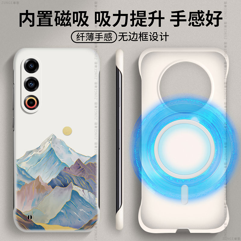 日落山峰适用魅族21手机壳21note保护套无边框魅族20pro超薄内置磁吸meizu20防摔20classic硬壳por创意男女生